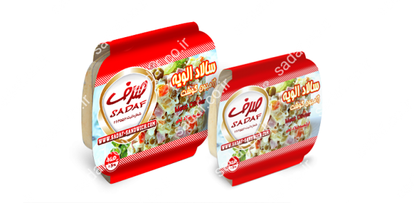 الویه ژامبون گوشت ظرفی 250 و 450 گرمی