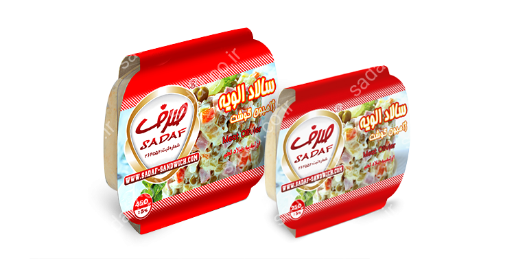 الویه ژامبون گوشت ظرفی 250 و 450 گرمی