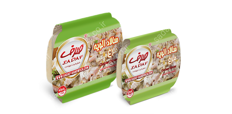 الویه ژامبون گوشت ظرفی 250 و 450 گرمی